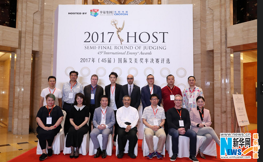 华策克顿再度承办国际艾美奖评选活动 行业大咖齐聚上海