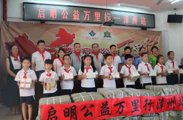 “中国航天启明图书室”落户福建漳州龙文区实验小学