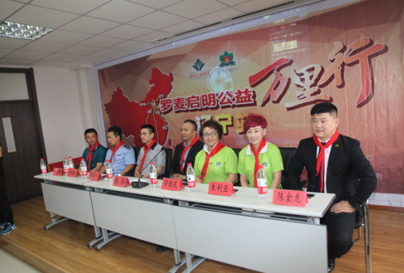 “中国航天启明图书室”落户大连普兰店同益乡中心小学