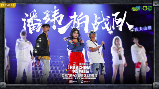 《中国有嘻哈》上演“无兄弟，不嘻哈” 酷我音乐同步放送