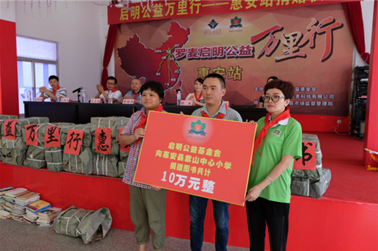 “中国航天启明图书室”落户福建惠安