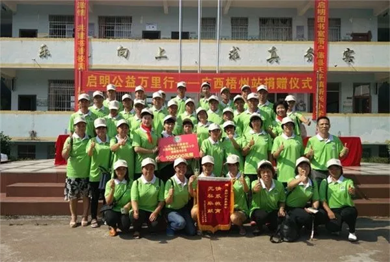“中国航天启明图书室”落户广西梧州市藤县天平镇新兴小学