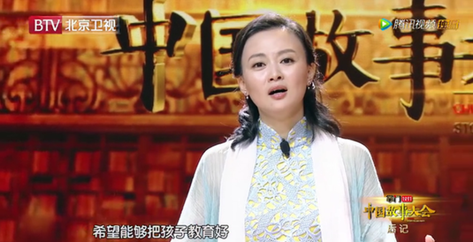 掌门一对一《中国故事大会》胡婷婷：只为天下母亲的共同愿望
