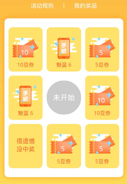 书旗小说双11送福利热门好书低至一折起