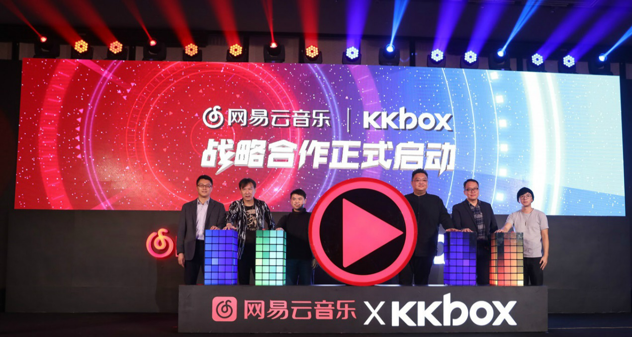 网易云音乐和KKBOX宣布战略合作 打造全球最大的华语音乐宣传平台