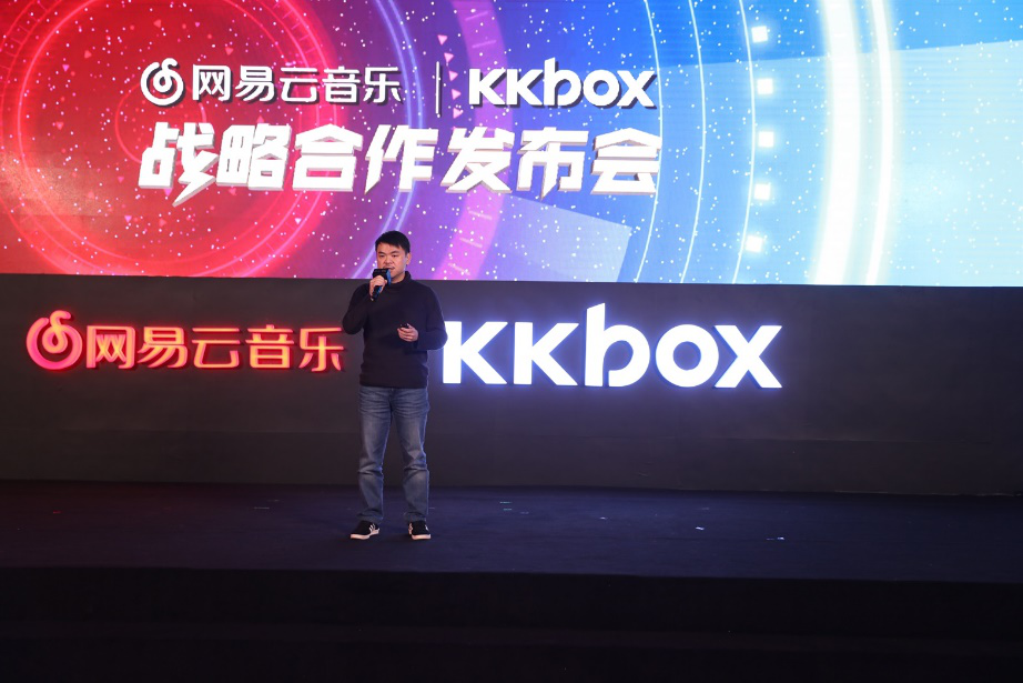 网易云音乐与KKBOX联合推出“华语速爆新歌”歌单