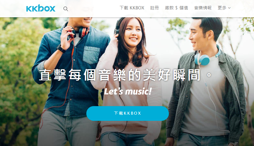 KKBOX总经理王正：和网易云音乐合作 让音乐人起点更公平