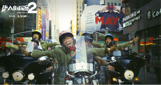 一场“马戏”花300万美金 陈思诚拍《唐人街探案2》连纽约警局也出动了！