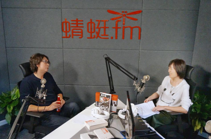 许知远×叶三做客蜻蜓FM直播间 畅谈外卖时代的爱情