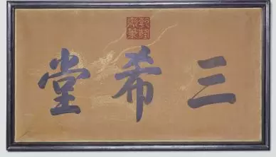 故宫养心殿下周起修缮 2020年竣工献礼紫禁城600岁生日
