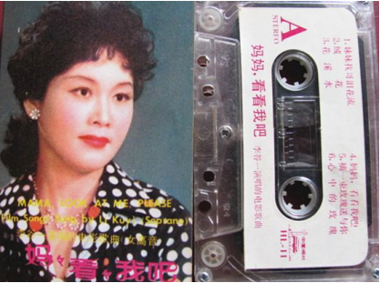 1978-1985年，流行音乐的复兴和开拓——中国流行音乐40年回顾之一