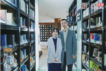 一对80后爱情成就了重庆文化心地标 《神奇图书馆在哪里》走进南之山书店