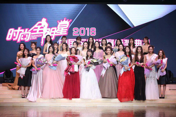 马燕燕夺冠“时尚全明星”