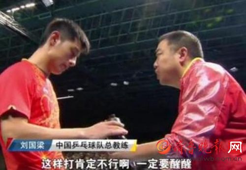 刘国梁被批不懂球? 当张继科强势刷屏睁 请大眼看清楚后面是主教练
