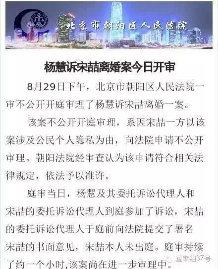 王宝强要求法院强制马蓉交出儿女:别耽误上学
