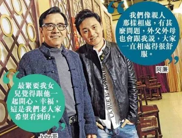 原来他们都是亲戚！你可能不知道的TVB演员之间的神秘关系
