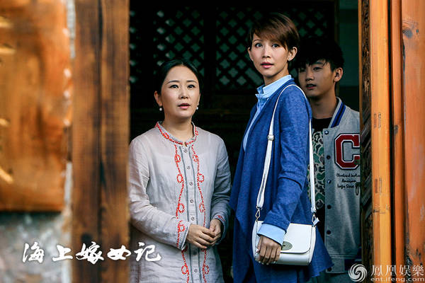 《海上嫁女记》首曝片花 王雷蔡少芬挑战“红酒恋”