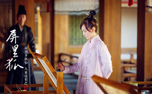 《屏里狐》开播 刘馨棋带三狐仙吃“霸王餐”