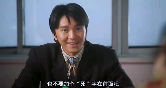 10年前看周星驰电影想笑，如今看星爷电影想哭！