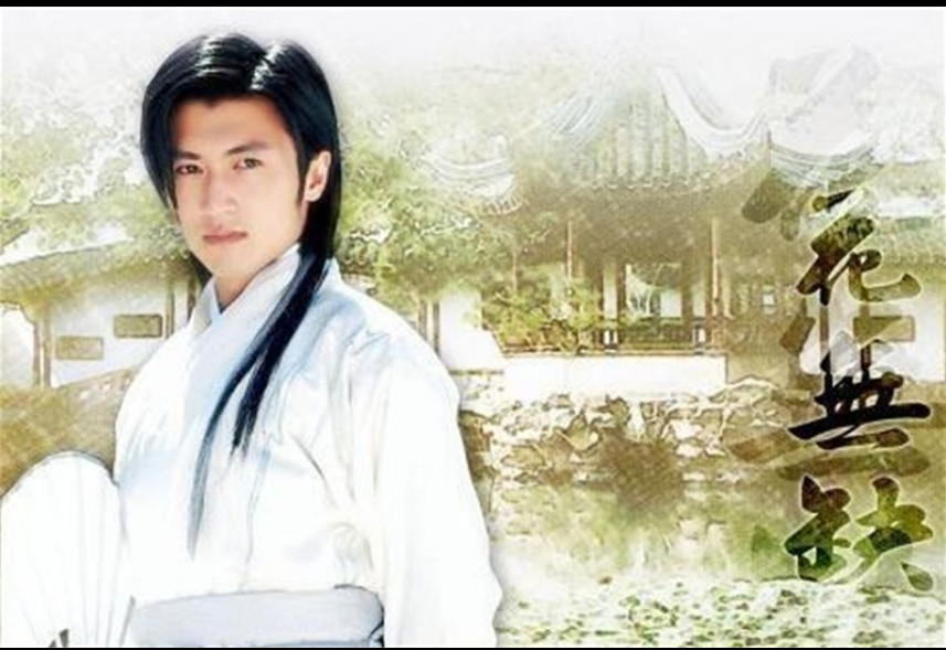 中国十大古装剧美男子 最后一位至今无人超越！