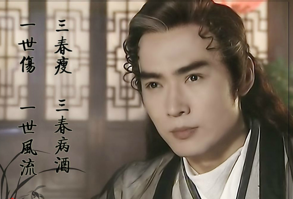 中国十大古装剧美男子 最后一位至今无人超越！