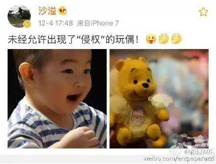 明星第一部戏长啥样?杨幂可爱炸了 刘烨像黑版诺一
