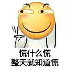 明星第一部戏长啥样?杨幂可爱炸了 刘烨像黑版诺一
