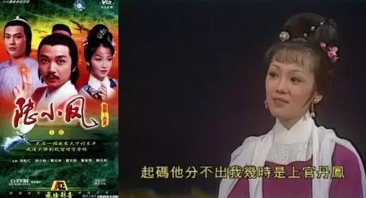 有赵雅芝的脸却没她红 她是港片最眼熟配角