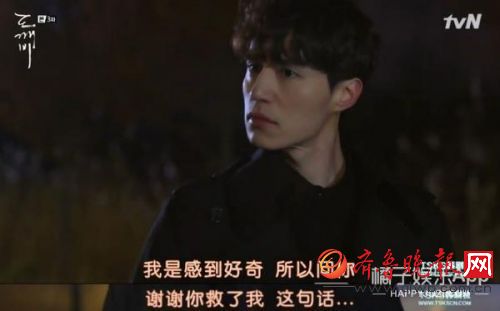 韩剧《鬼怪》又发了一波糖！爱情线变成“男男CP”心疼女主(图)