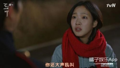韩剧《鬼怪》又发了一波糖！爱情线变成“男男CP”心疼女主(图)
