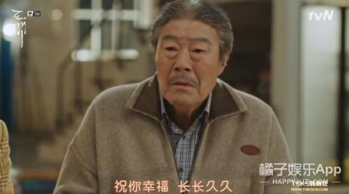 韩剧《鬼怪》又发了一波糖！爱情线变成“男男CP”心疼女主(图)