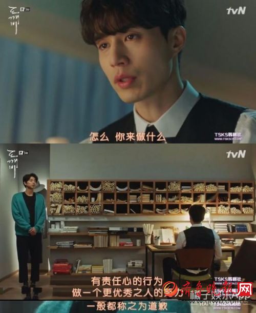 韩剧《鬼怪》又发了一波糖！爱情线变成“男男CP”心疼女主(图)