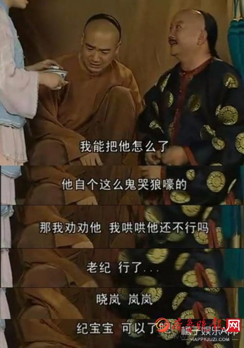 韩剧《鬼怪》又发了一波糖！爱情线变成“男男CP”心疼女主(图)