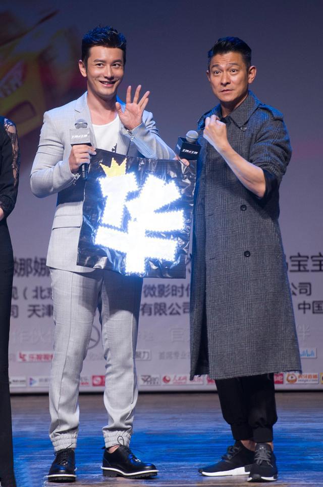 180黄晓明182周润发与华仔同台，谁的身高是个谎言？