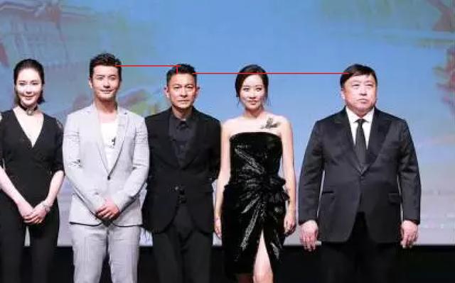 180黄晓明182周润发与华仔同台，谁的身高是个谎言？