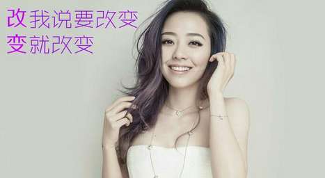 昔日超女现状 李宇春爆红 何洁生俩娃