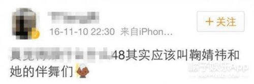 拉仇恨！同组合成员看着别人红是啥感受 看看鞠婧祎、秀智、泫雅就明白了