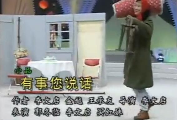 他靠春晚走红全国，赵薇给他配戏，50岁婚姻成谜