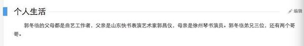 他靠春晚走红全国，赵薇给他配戏，50岁婚姻成谜