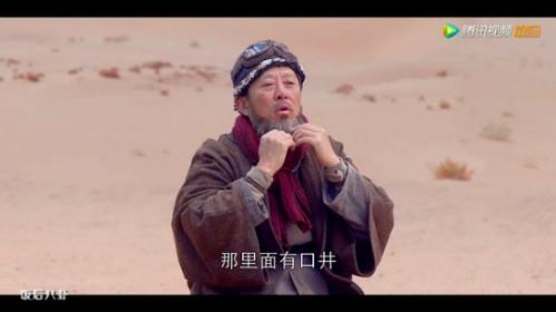 鬼吹灯之精绝古城吐槽点 陈乔恩靳东越看越没有CP感 鬼吹灯演技最好的竟是他