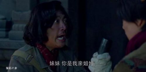 鬼吹灯之精绝古城吐槽点 陈乔恩靳东越看越没有CP感 鬼吹灯演技最好的竟是他