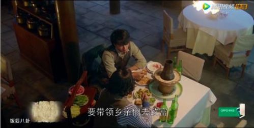 鬼吹灯之精绝古城吐槽点 陈乔恩靳东越看越没有CP感 鬼吹灯演技最好的竟是他