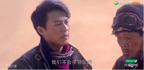 鬼吹灯之精绝古城吐槽点 陈乔恩靳东越看越没有CP感 鬼吹灯演技最好的竟是他