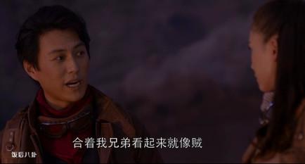 鬼吹灯之精绝古城吐槽点 陈乔恩靳东越看越没有CP感 鬼吹灯演技最好的竟是他