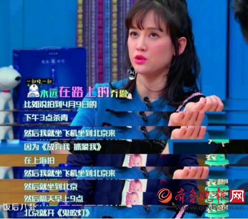 鬼吹灯之精绝古城吐槽点 陈乔恩靳东越看越没有CP感 鬼吹灯演技最好的竟是他