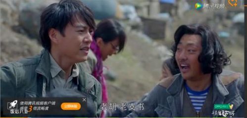 鬼吹灯之精绝古城吐槽点 陈乔恩靳东越看越没有CP感 鬼吹灯演技最好的竟是他