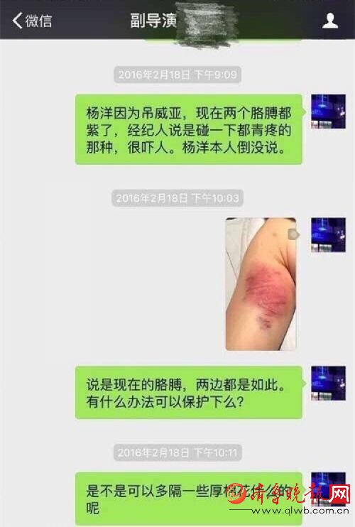 心在滴血！《武动乾坤》导演晒杨洋受伤照 杨洋坚决不用替身