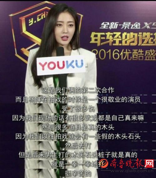 心在滴血！《武动乾坤》导演晒杨洋受伤照 杨洋坚决不用替身