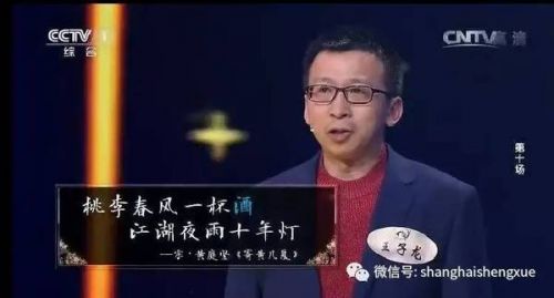 《中国诗词大会》第十场总决赛精彩回顾 16岁女生武亦姝击败张淼淼彭敏夺冠！