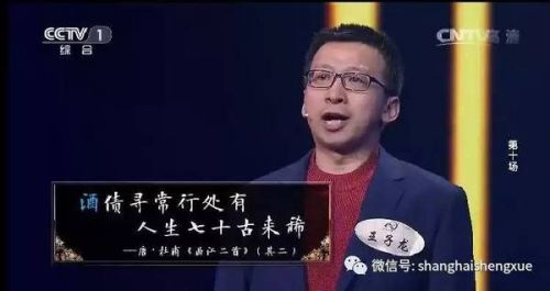 《中国诗词大会》第十场总决赛精彩回顾 16岁女生武亦姝击败张淼淼彭敏夺冠！